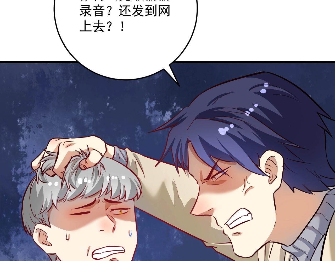 第215话 后手来了30