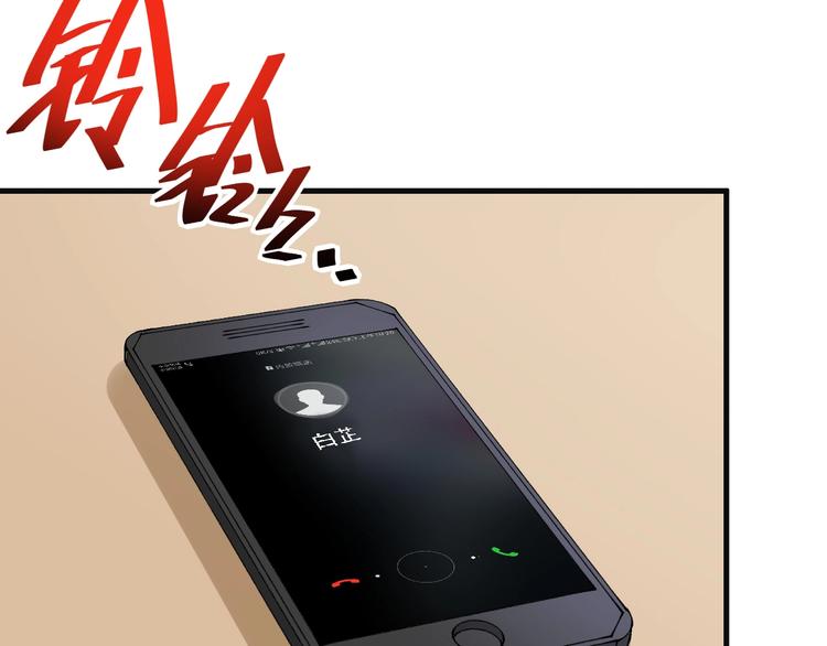 第78话 I can I up53