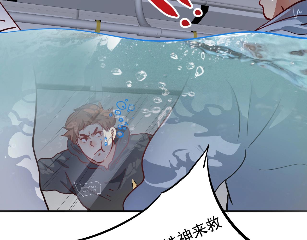 第203话乘风破浪92