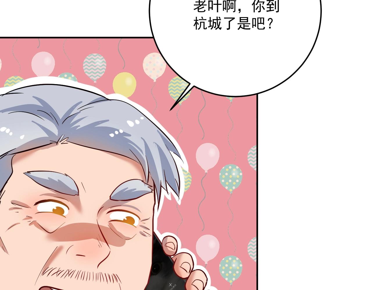 第208话 田径抢人99
