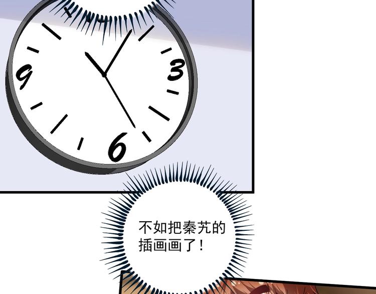 第63话 30万进账！32