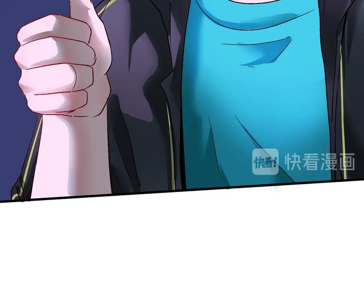 第73话 麦霸！16