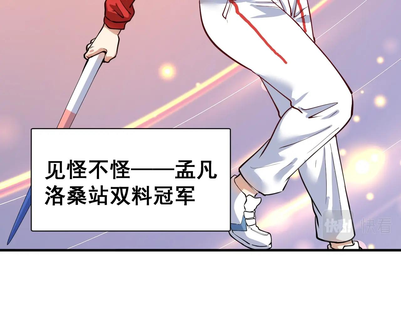第235话 辞旧迎新70