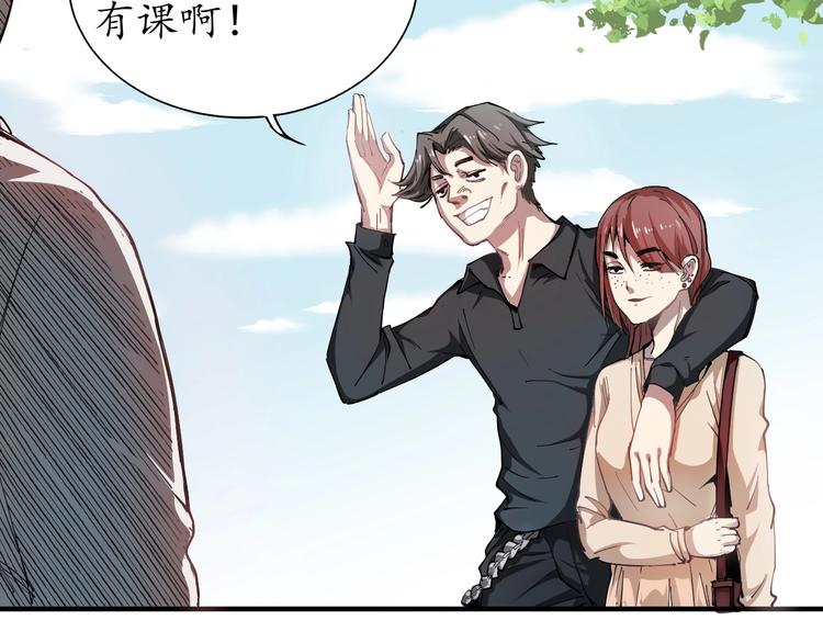 第1话 鸡汤系统傍我身94