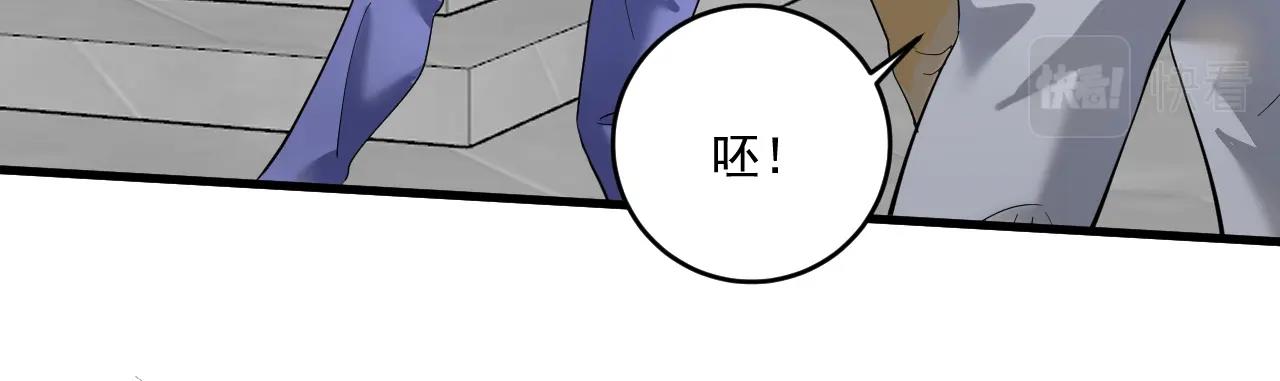 第182话 态度强硬43