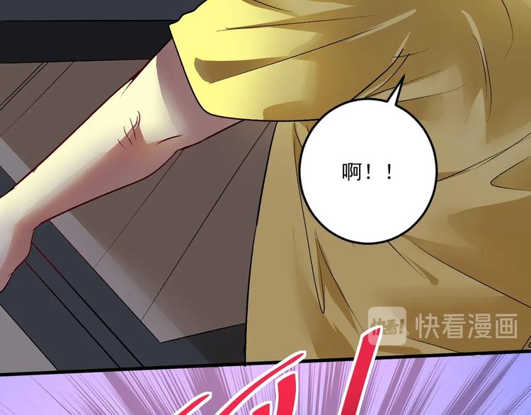 第85话 演出前夕！77