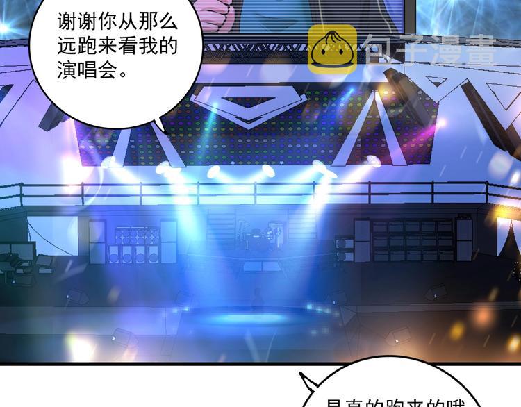 第39话 这笑容温暖纯真！44