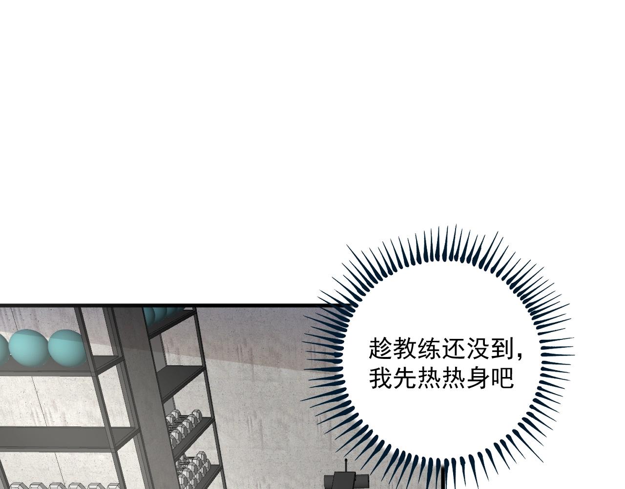第164话 三方会战70