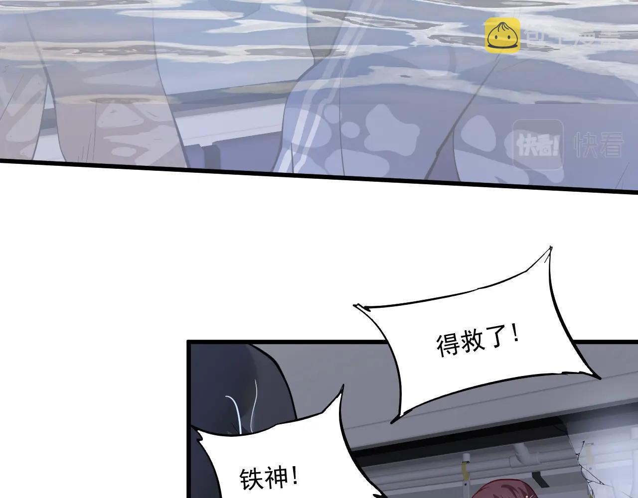 第204话如果没有你6