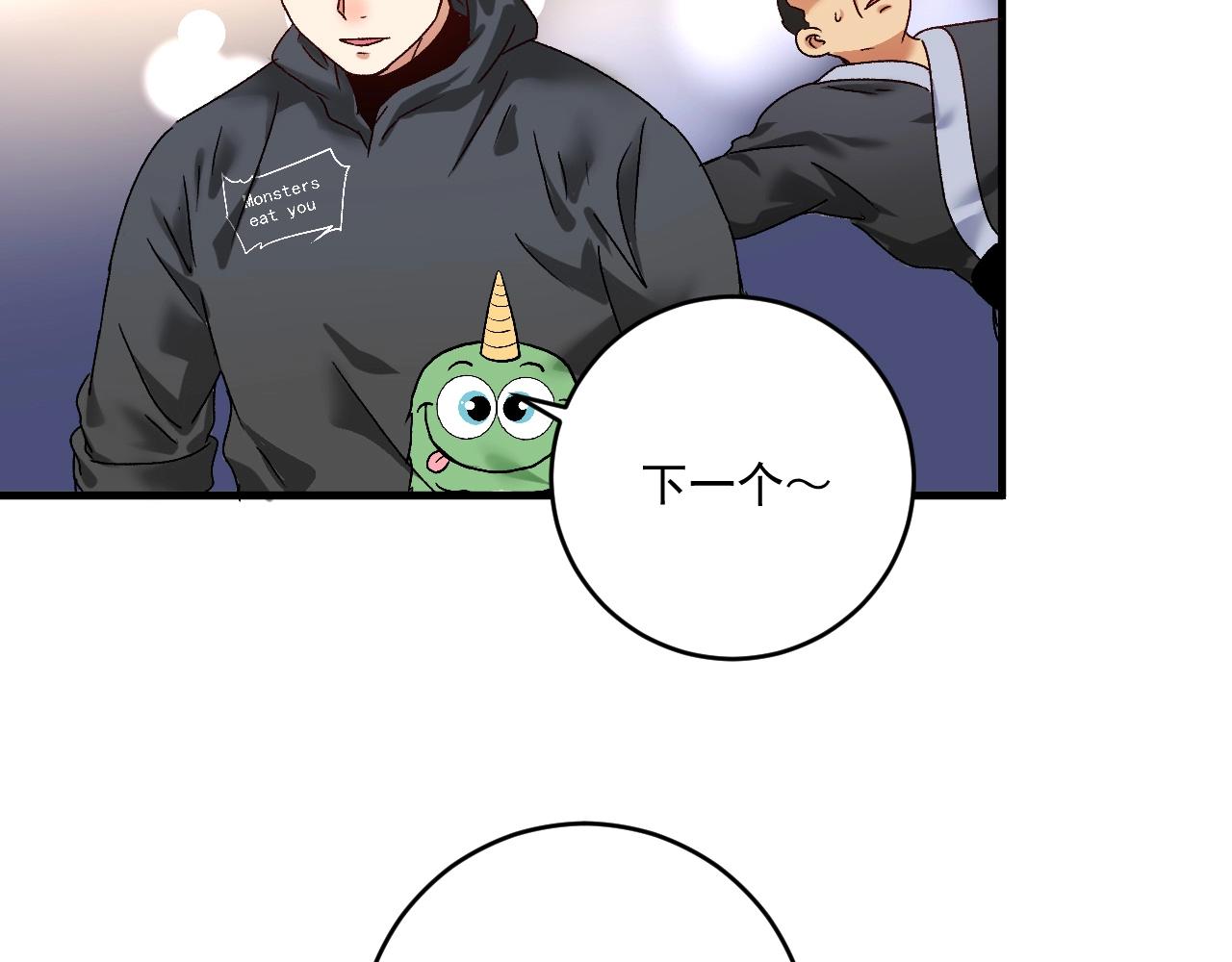 第128话 连战连捷70