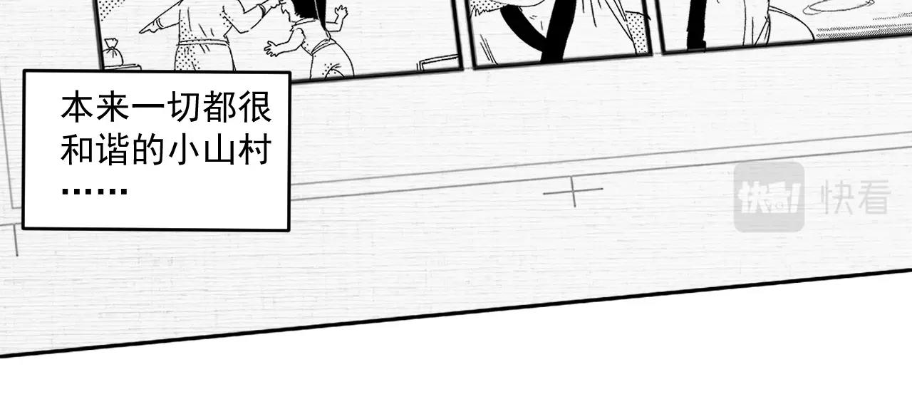 第119话 成稿出来40