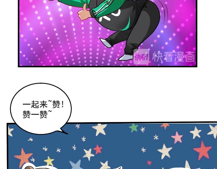 第21话 存在感MAX45