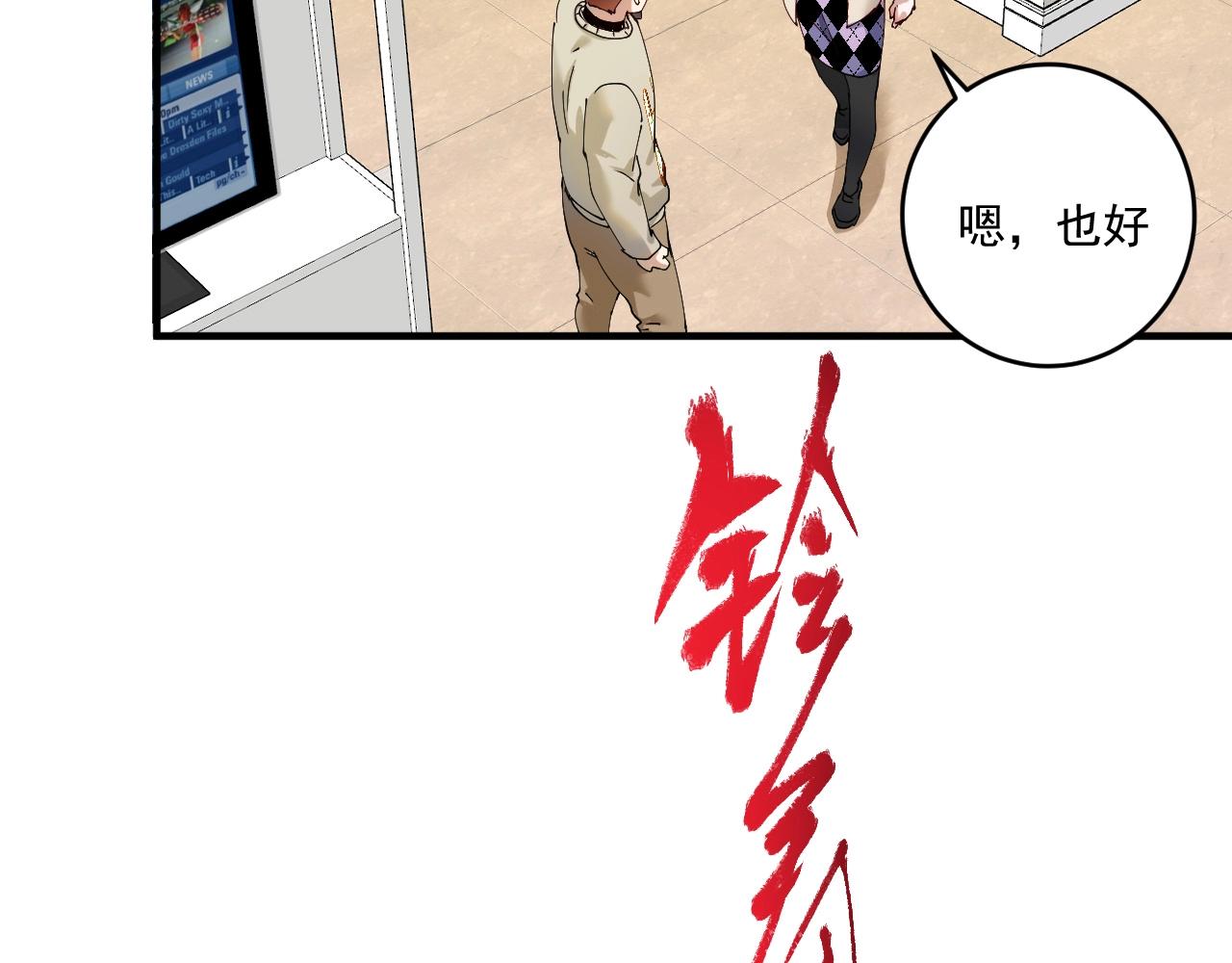 第159话 感性与理性90