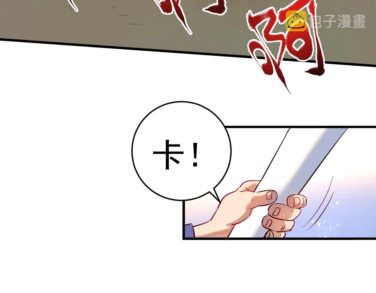 第162话 英雄有名13