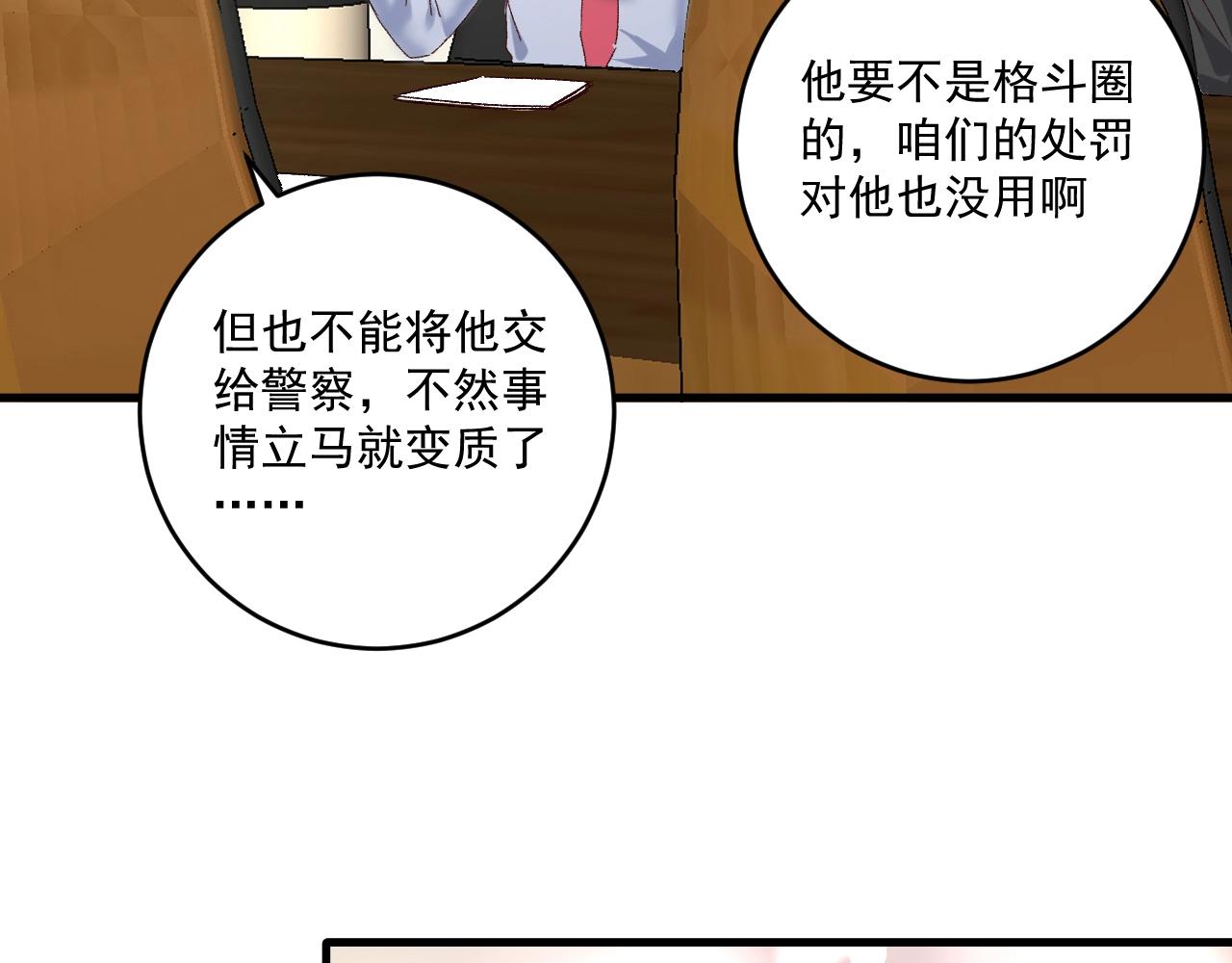 第124话 归家17