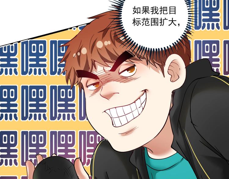 第44话 Air Jorfan16