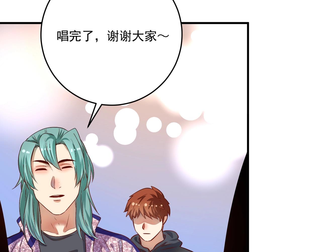 第201话一首孟凡的歌119