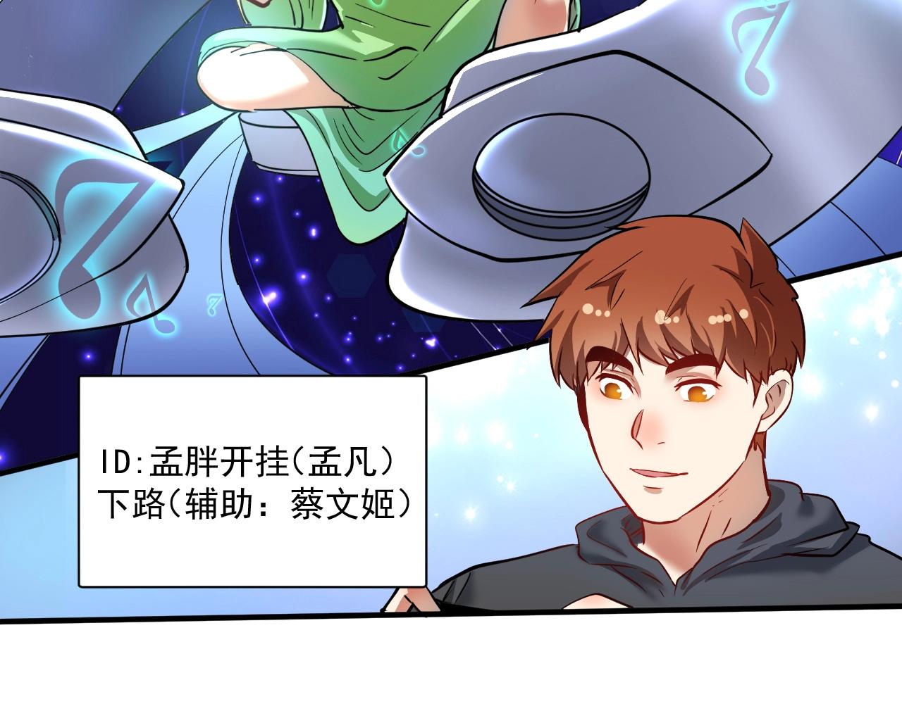 第221话 奇怪的联动增加了79