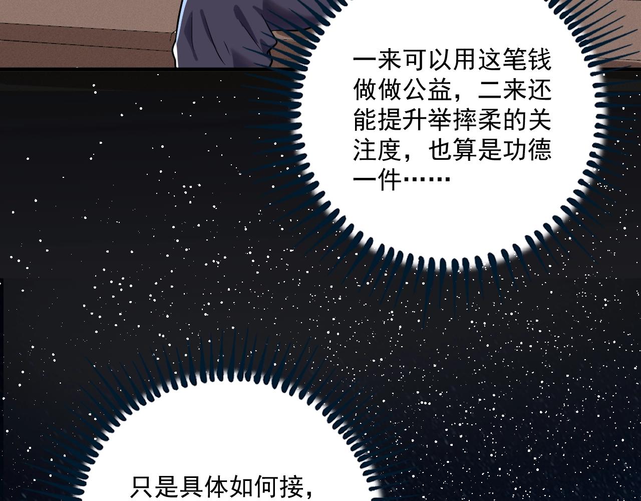 第174话 形象代言39