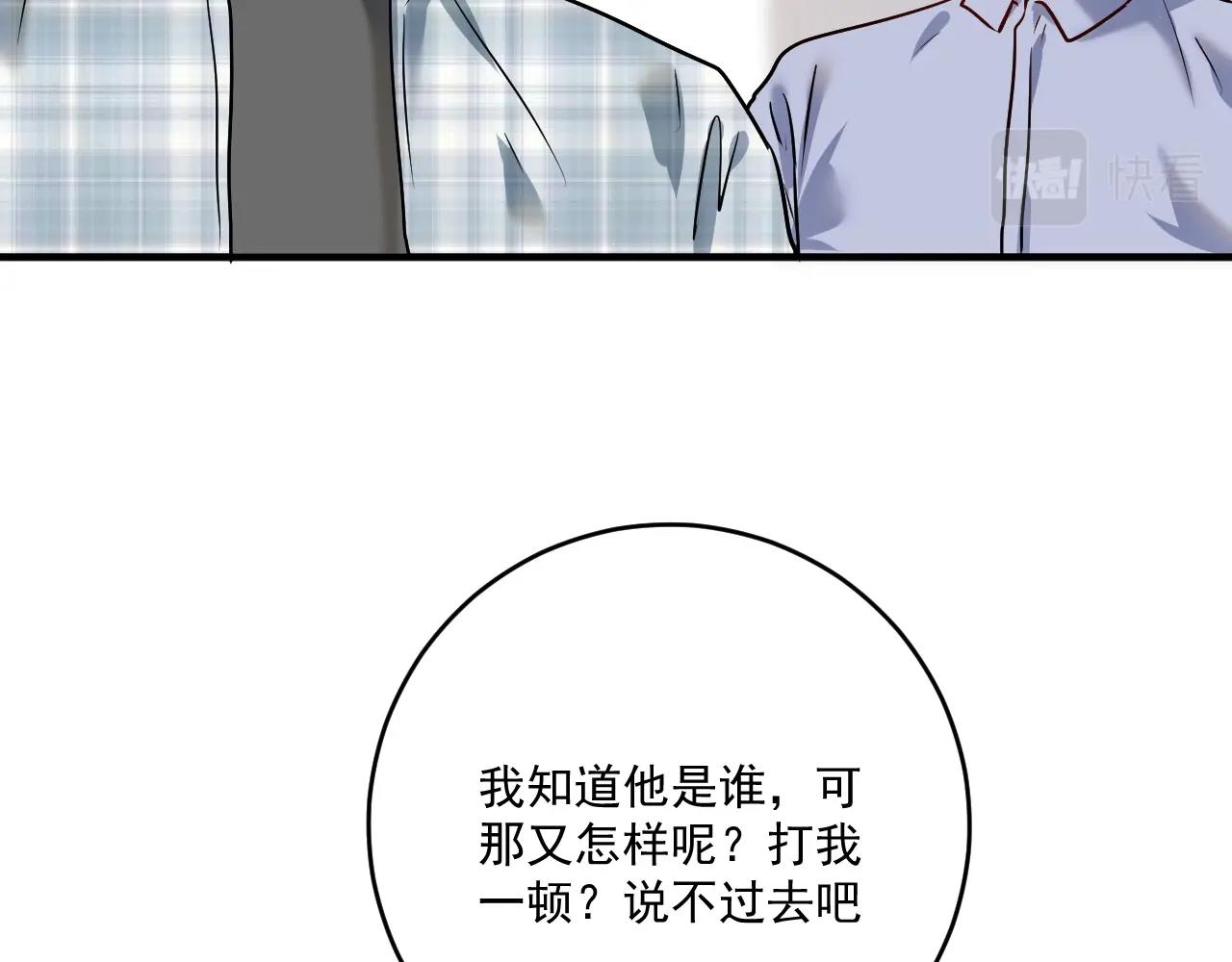 第169话 猫咪计划64