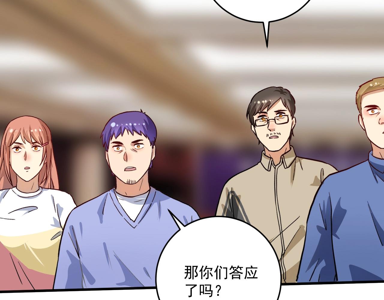 第331话 偷袭！不讲武德！7