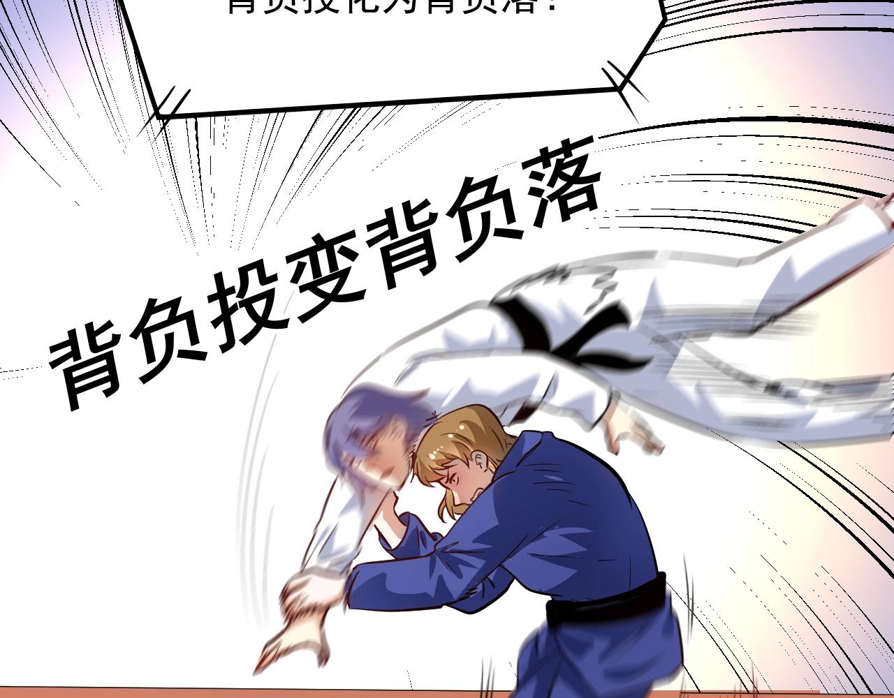 第194话我们赢了！35