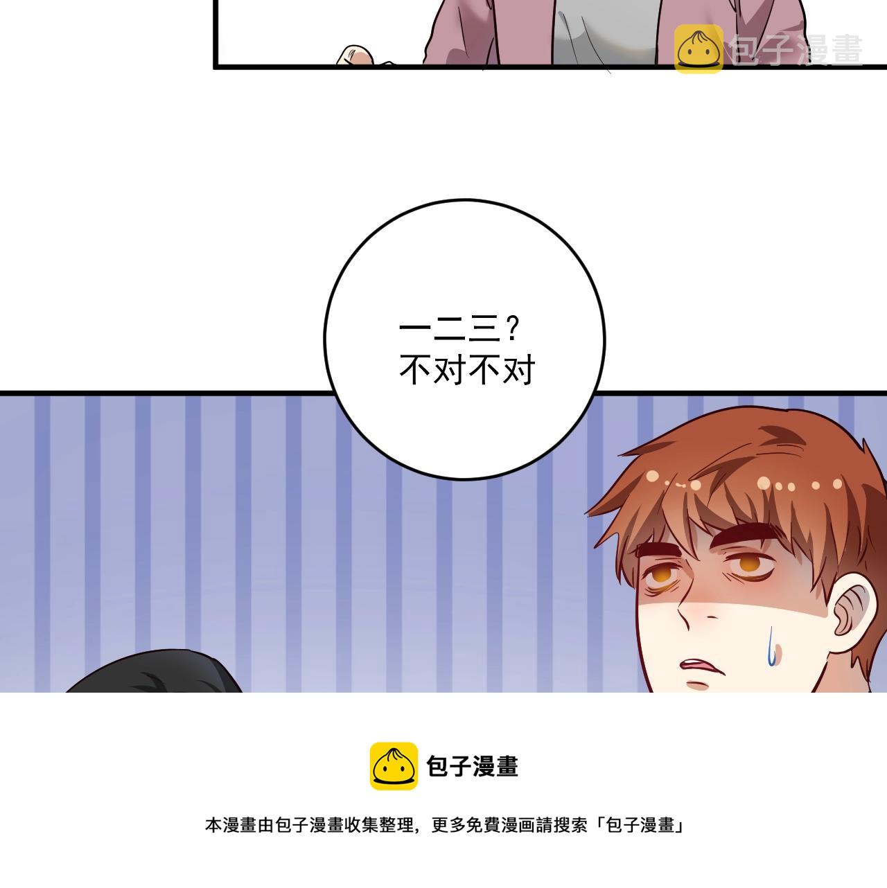 第162话 英雄有名32