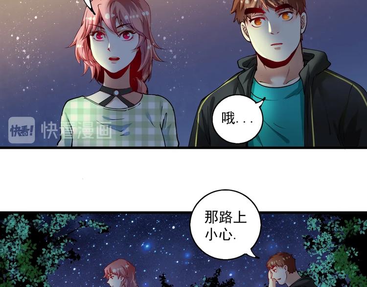 第40话 解释吧！30