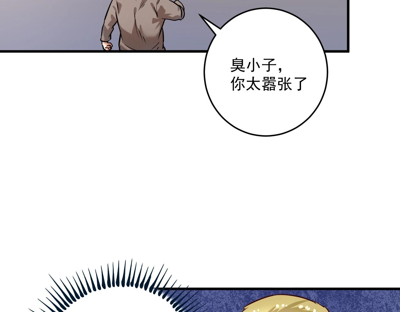 第188话团队竞赛75