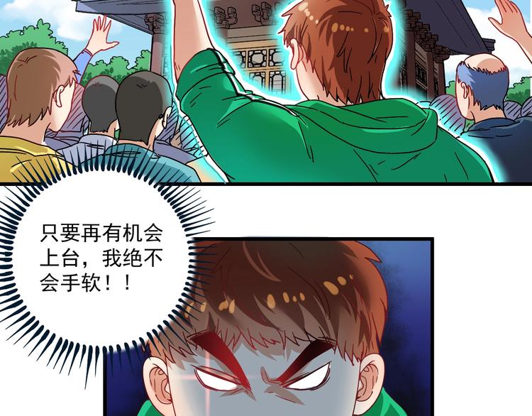 第19话 演员的自我修养46