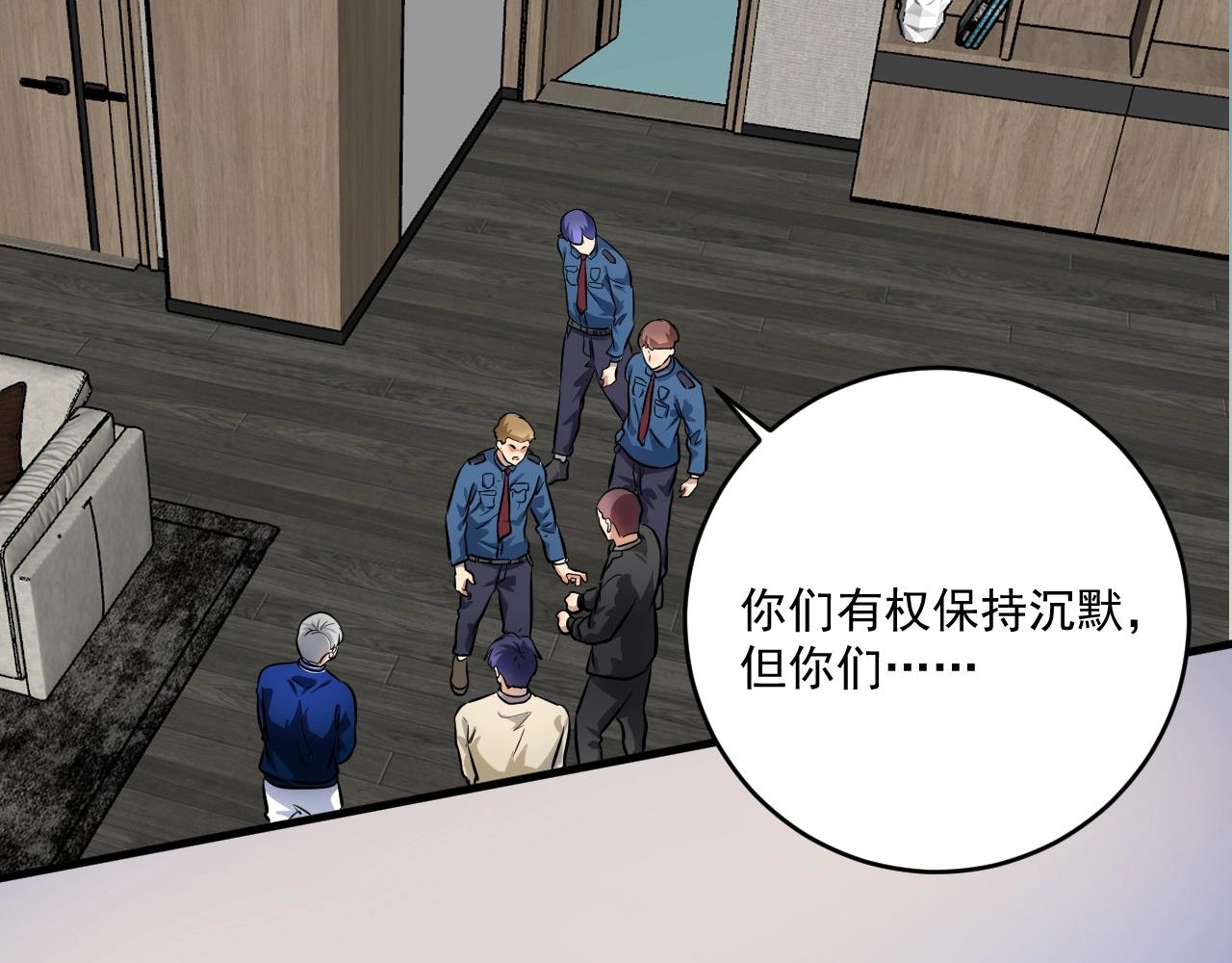 第216话 令人愉悦的下场60