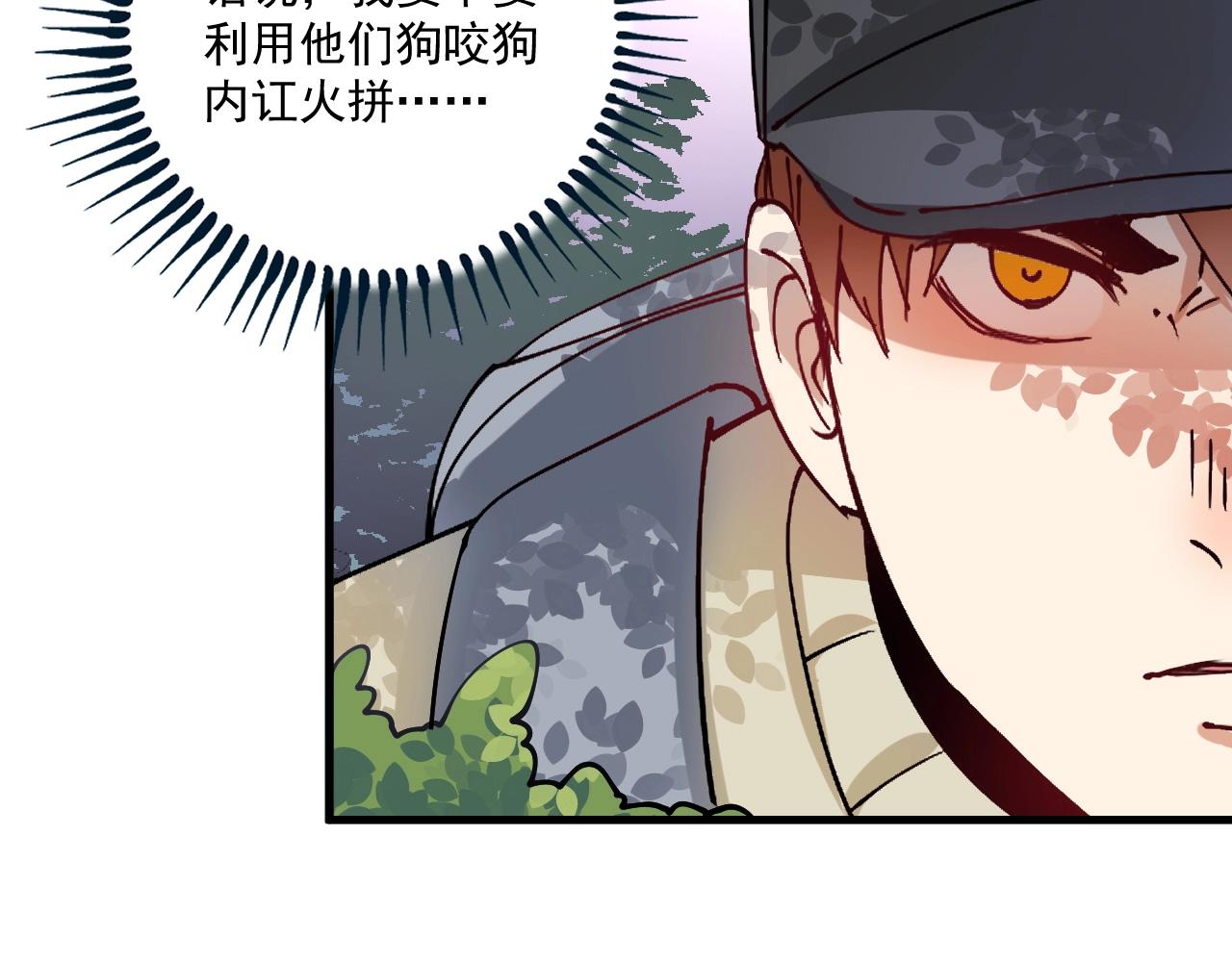 第152话 成功营救49