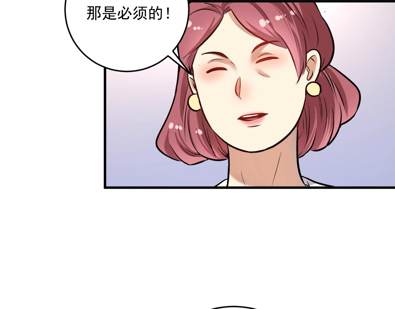第174话 形象代言56