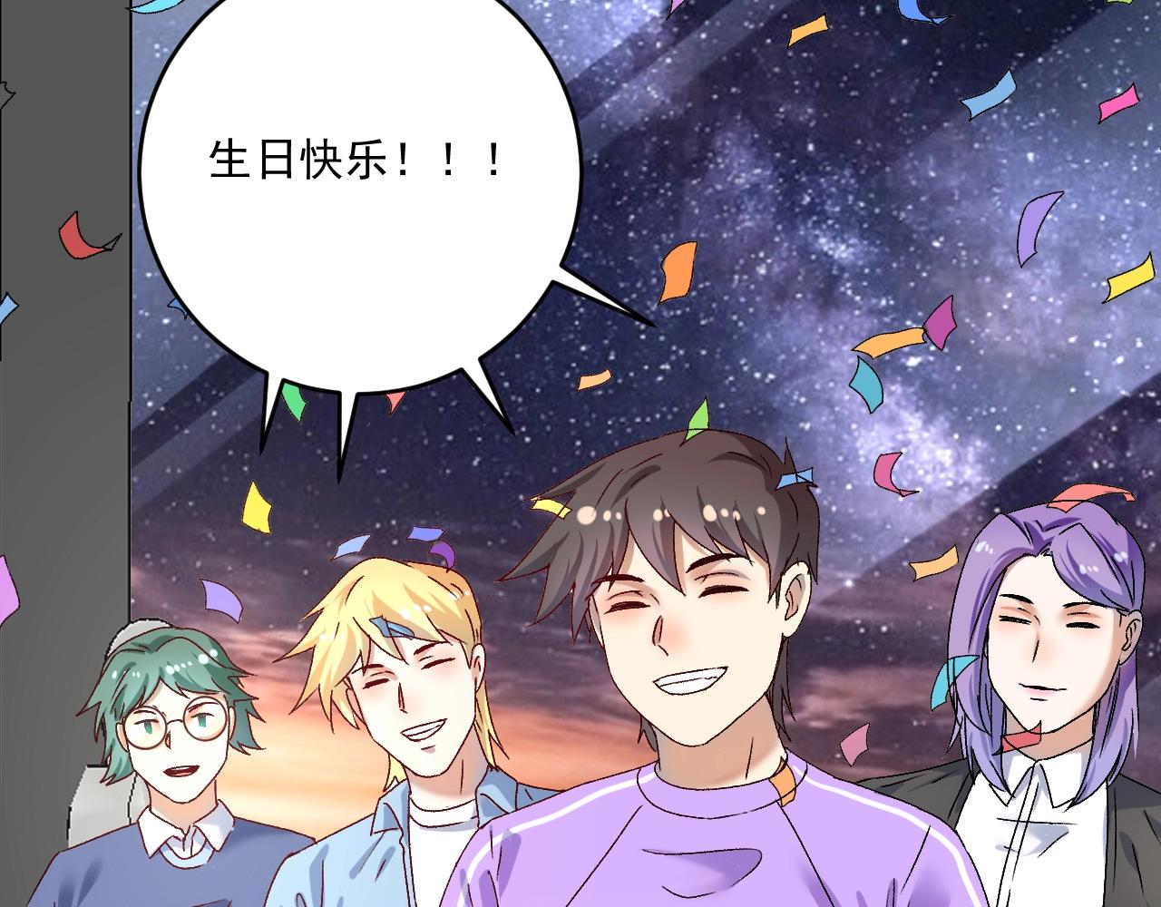 第141话 球赛冠军99