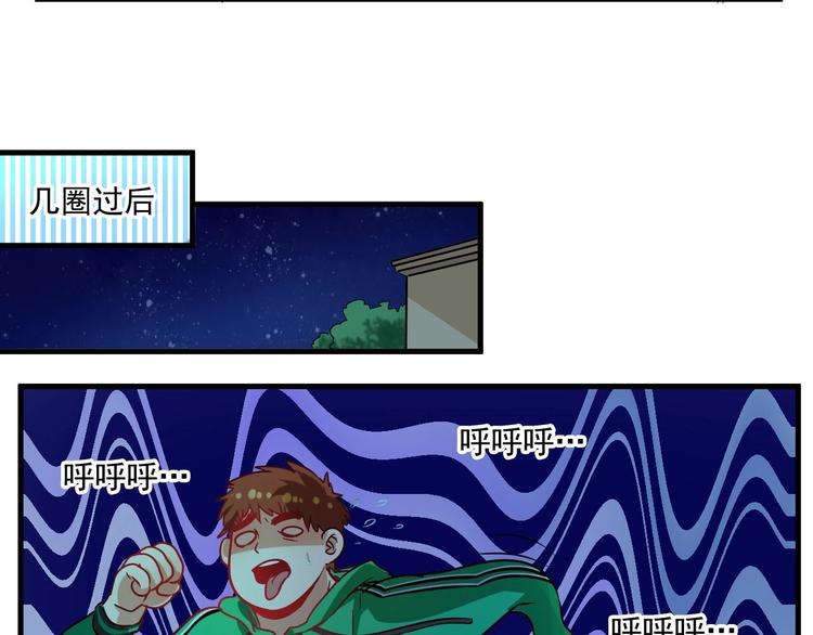 第17话 奇怪的缘分56