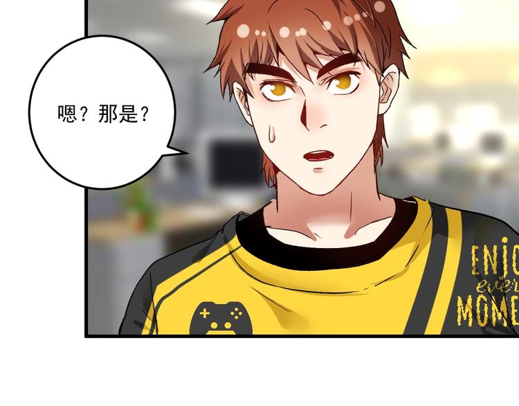 第81话 公益基金65