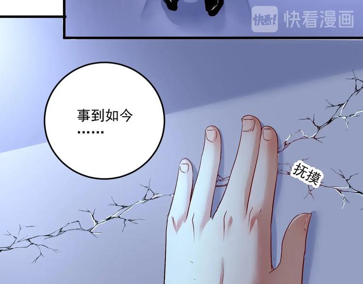 第86话 不破不立！34