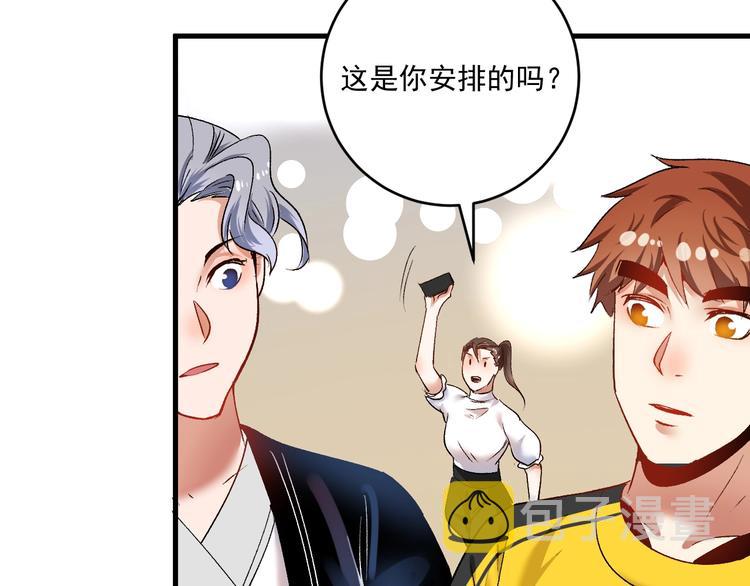 第94话 媒体反转53