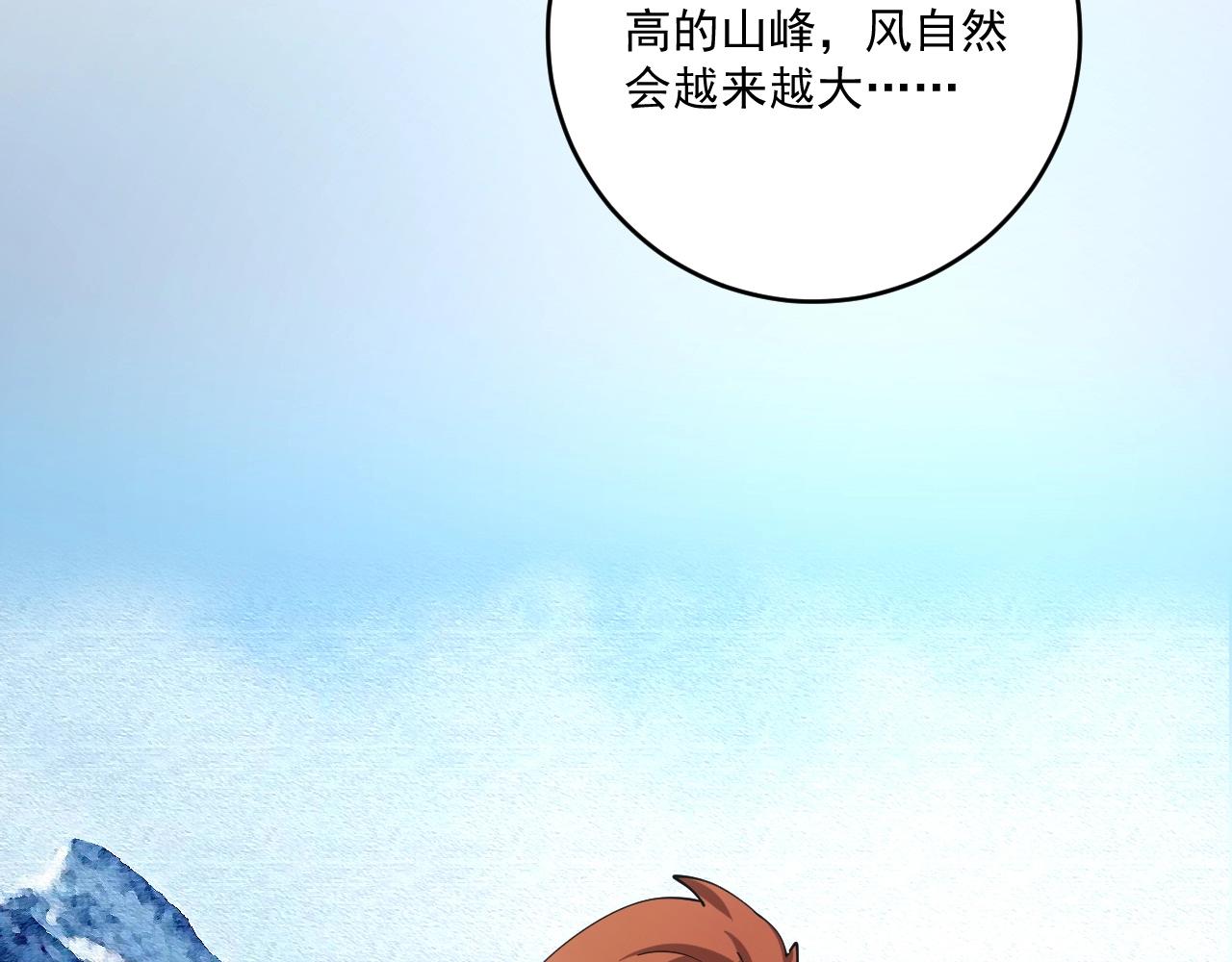 第159话 感性与理性81