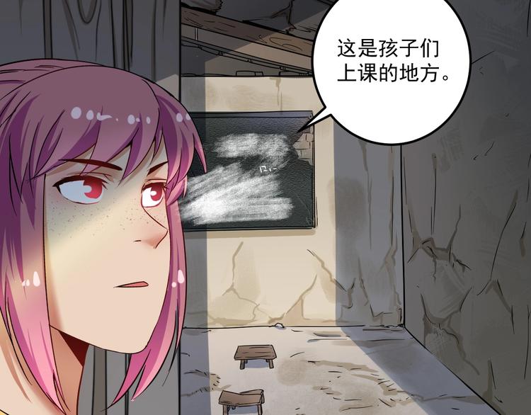 第64话 慈善的意义57