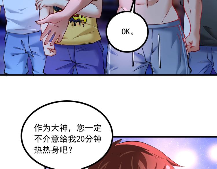 第44话 Air Jorfan153