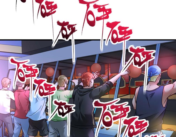 第69话 CGL篮球争霸赛51