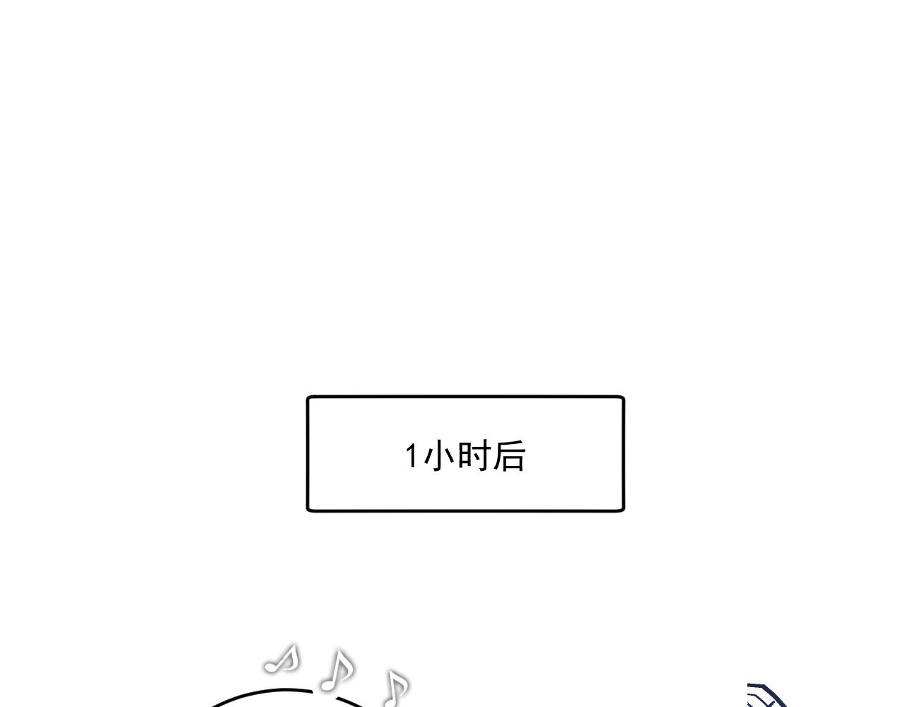 第227话 来自孟凡的惊喜？！67