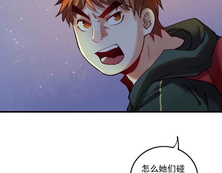 第34话 你必加冕为王10