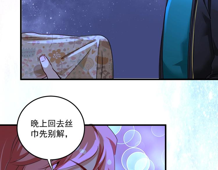 第69话 CGL篮球争霸赛26