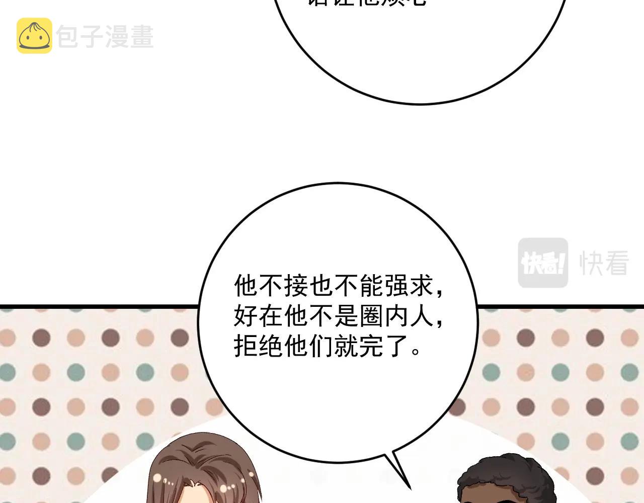 第126话 外国人的挑衅11