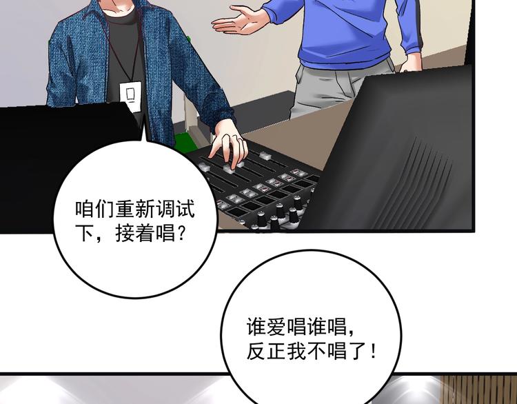 第78话 I can I up8