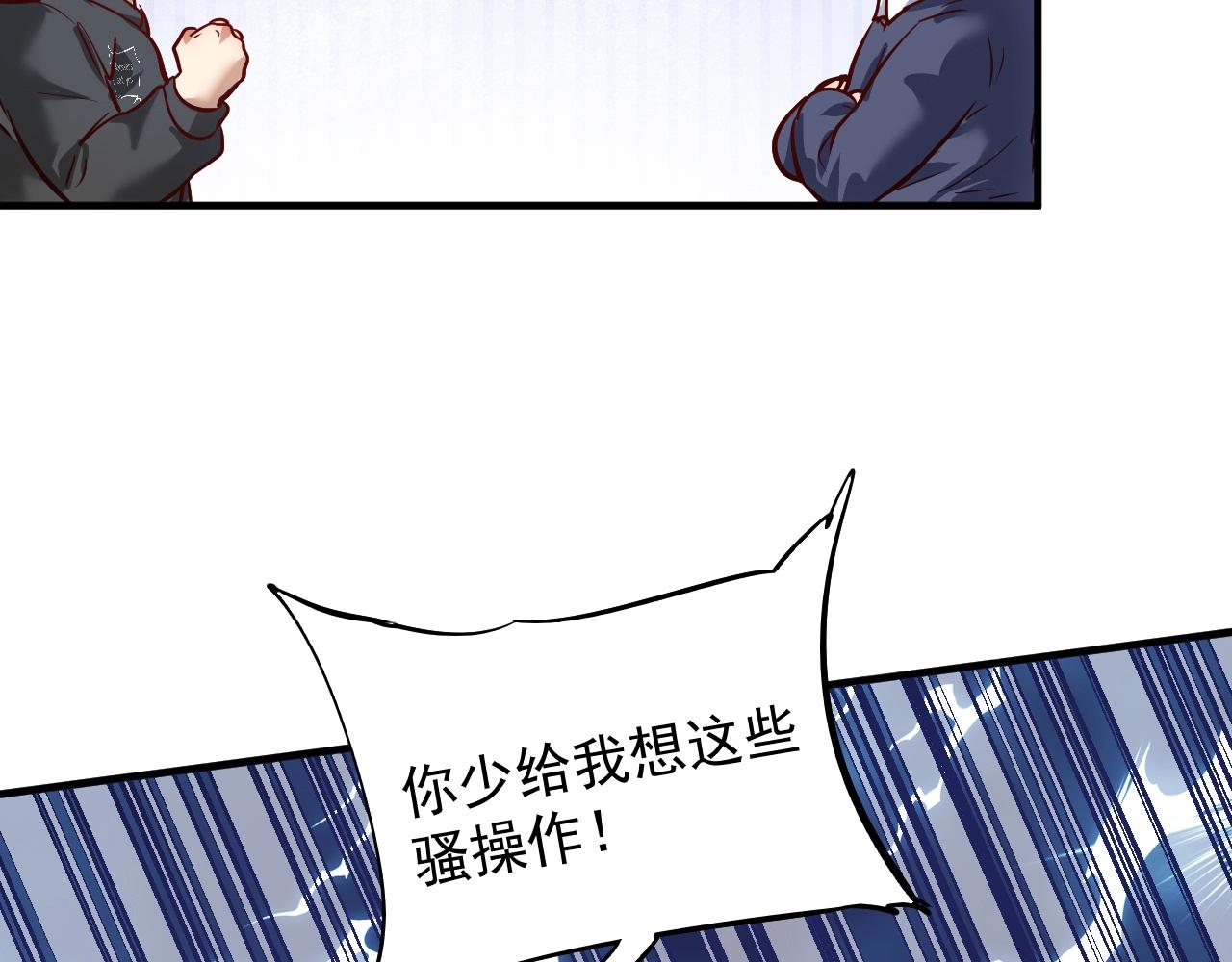 第210话 减什么肥？！54