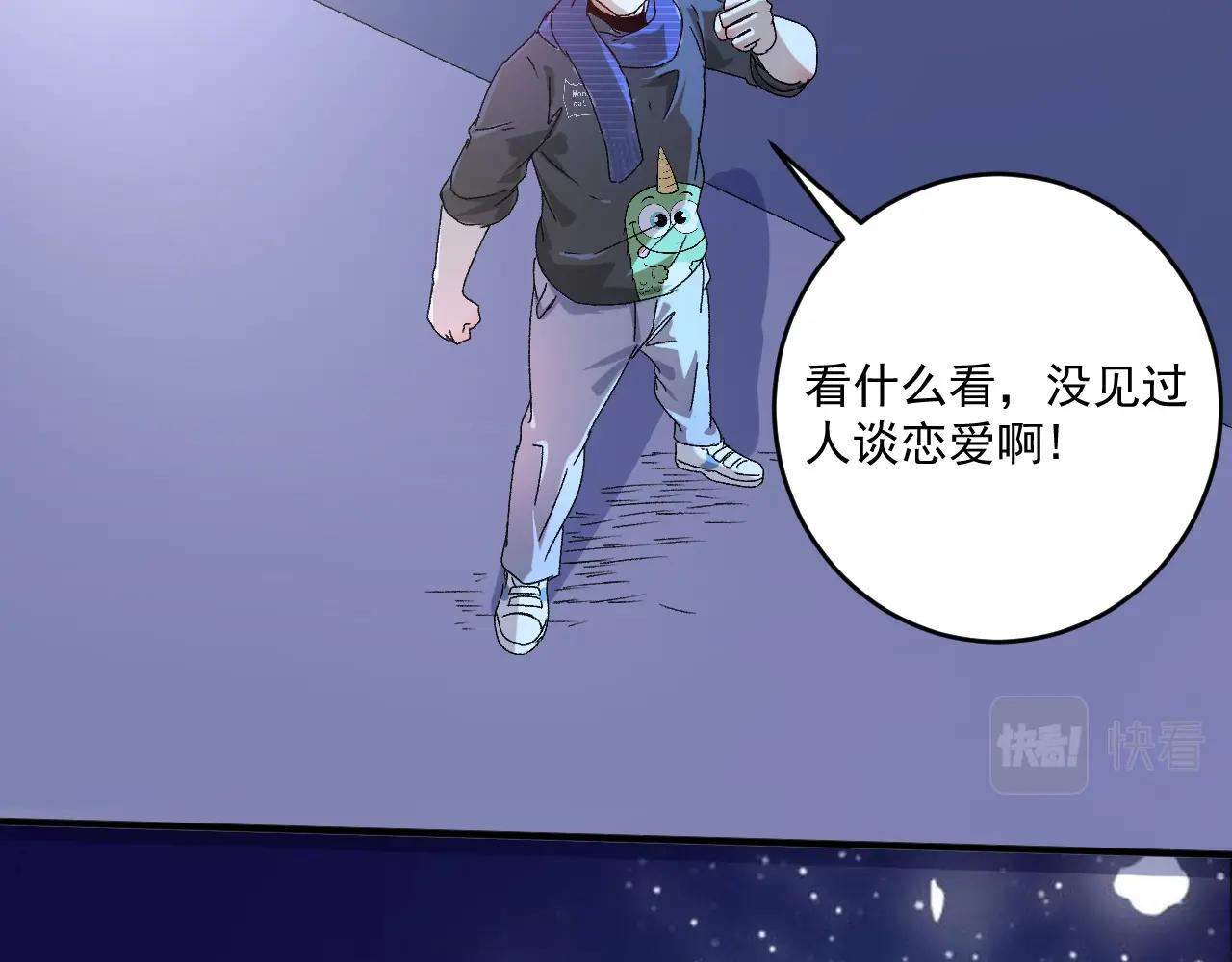 第137话 感情升温54