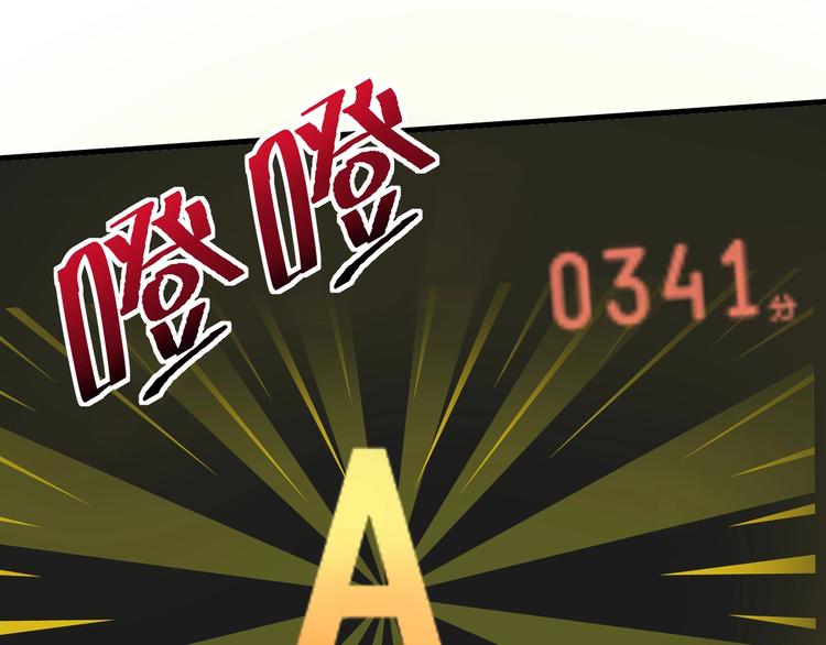 第77话 假唱克星28